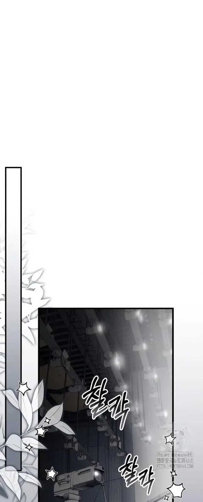 Tôi Sẽ Vực Dậy Gia Tộc Này: Chapter 4