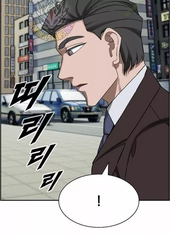 Tôi Sẽ Vực Dậy Gia Tộc Này: Chapter 47