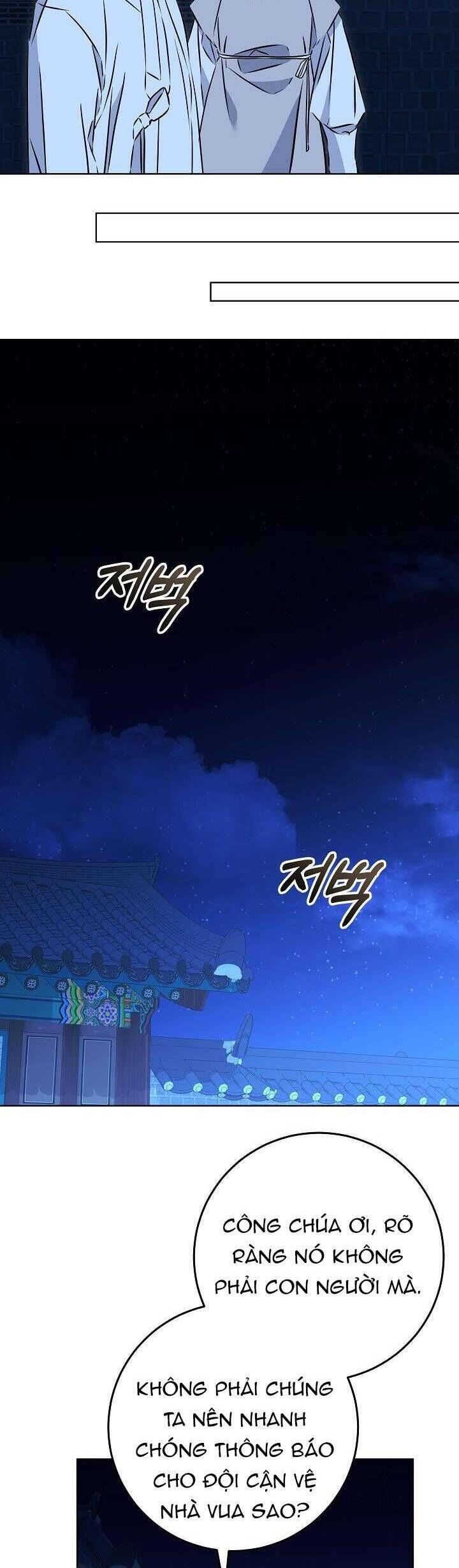 Tôi Sinh Ra Là Con Gái Của Một Thứ Phi Thấp Hèn: Chapter 32