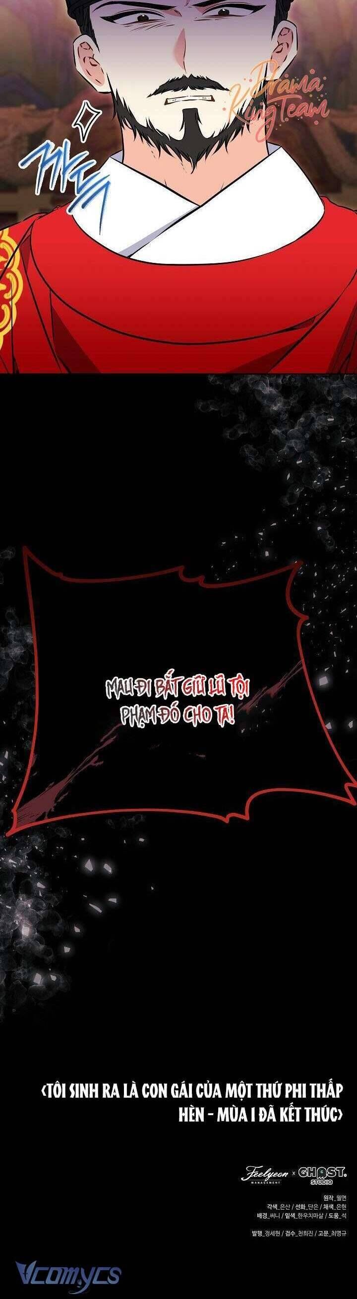 Tôi Sinh Ra Là Con Gái Của Một Thứ Phi Thấp Hèn: Chapter 40