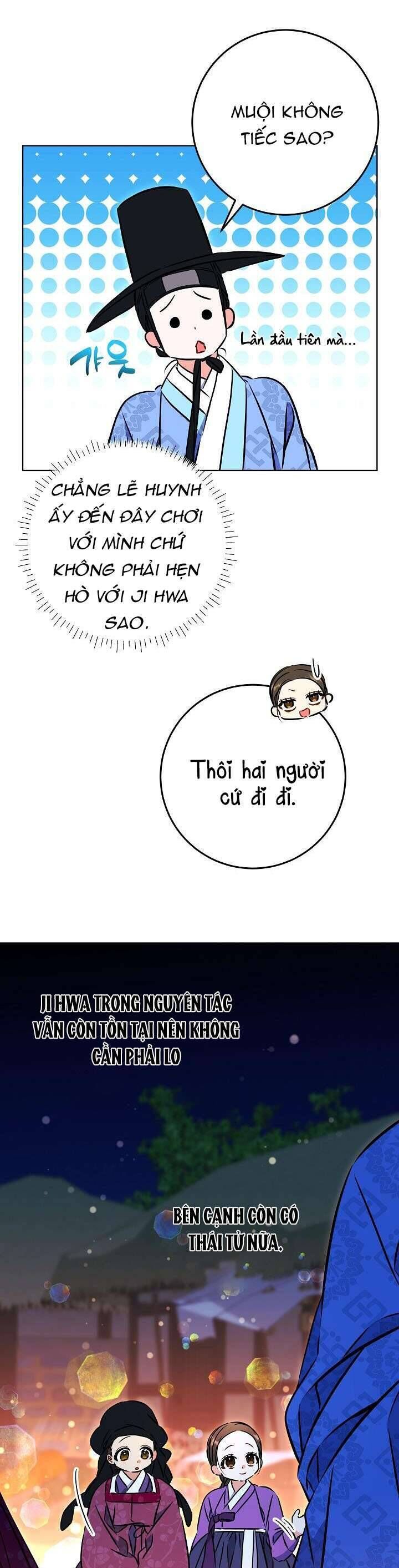 Tôi Sinh Ra Là Con Gái Của Một Thứ Phi Thấp Hèn: Chapter 41