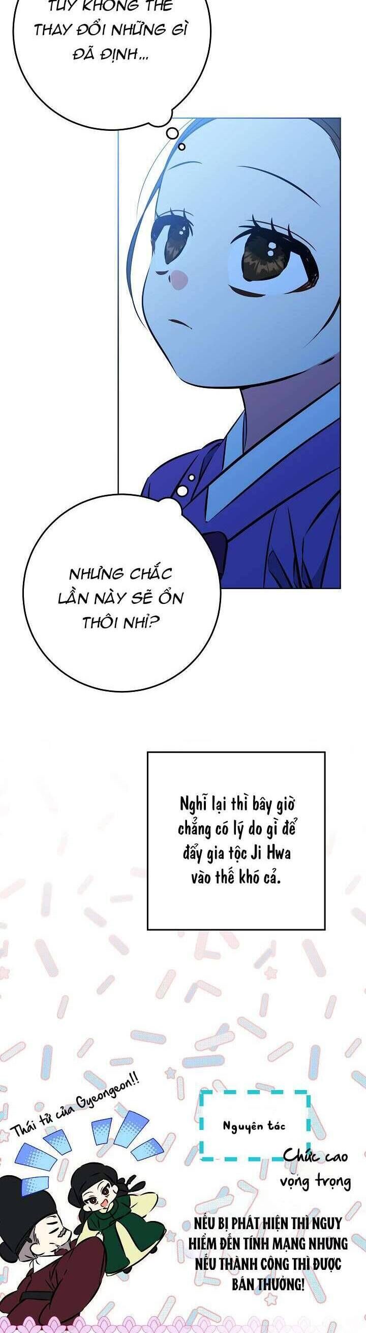 Tôi Sinh Ra Là Con Gái Của Một Thứ Phi Thấp Hèn: Chapter 41