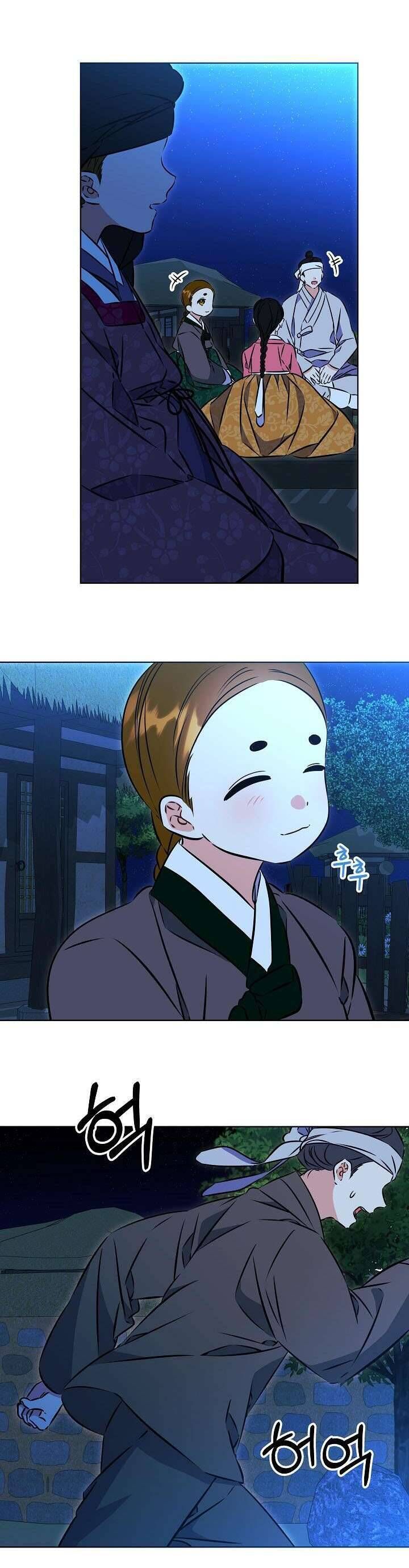 Tôi Sinh Ra Là Con Gái Của Một Thứ Phi Thấp Hèn: Chapter 41