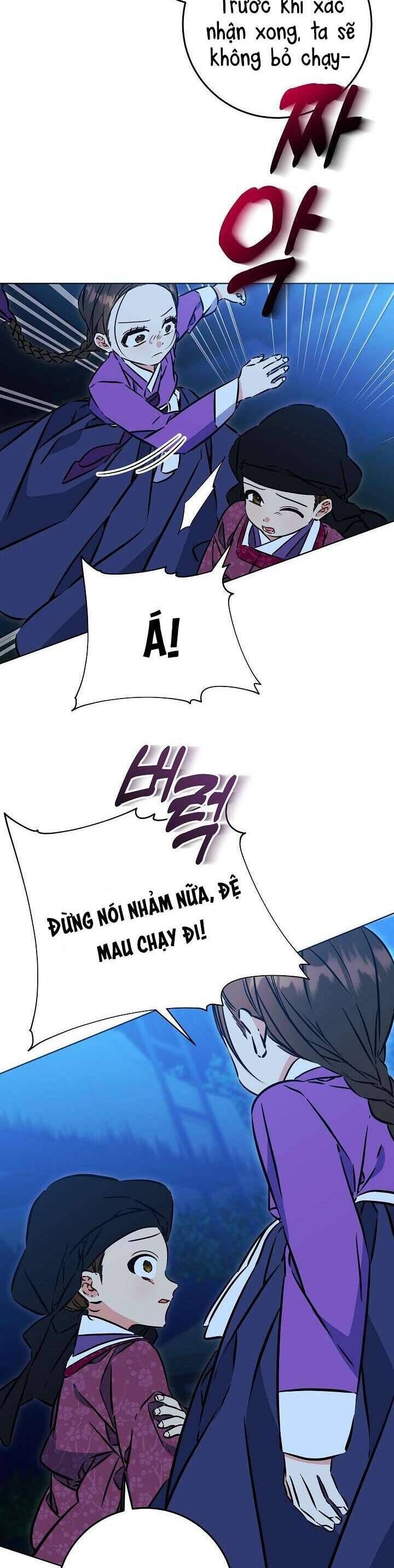 Tôi Sinh Ra Là Con Gái Của Một Thứ Phi Thấp Hèn: Chapter 42