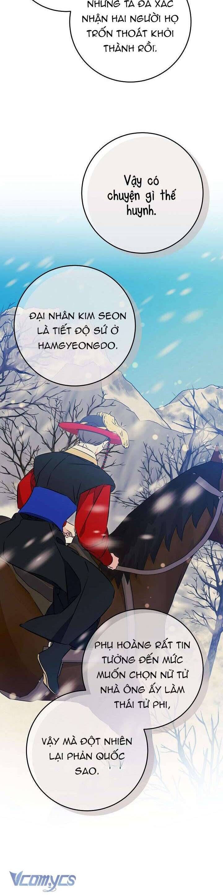 Tôi Sinh Ra Là Con Gái Của Một Thứ Phi Thấp Hèn: Chapter 44