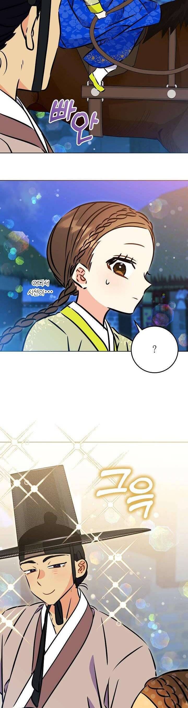 Tôi Sinh Ra Là Con Gái Của Một Thứ Phi Thấp Hèn: Chapter 49