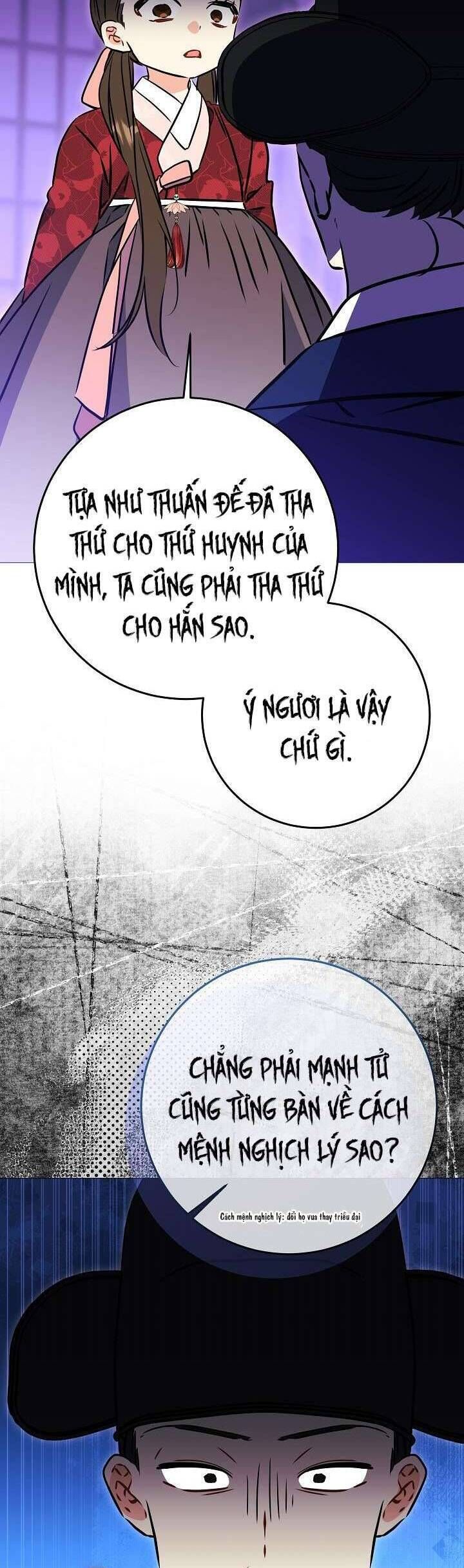 Tôi Sinh Ra Là Con Gái Của Một Thứ Phi Thấp Hèn: Chapter 51