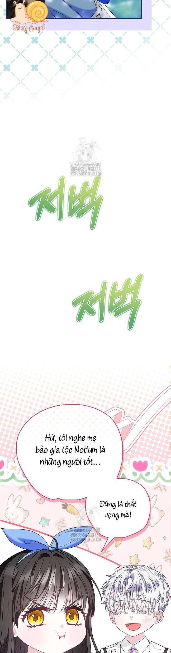 Tôi Sống Với Người Cậu Phản Diện Của Mình: Chapter 14