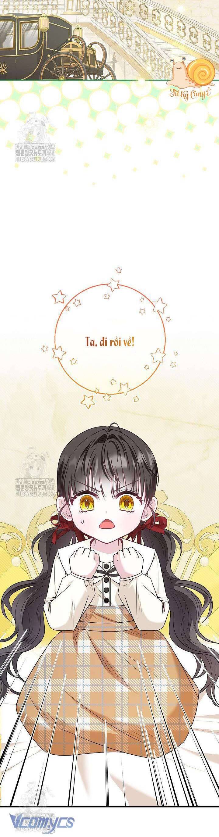 Tôi Sống Với Người Cậu Phản Diện Của Mình: Chapter 17