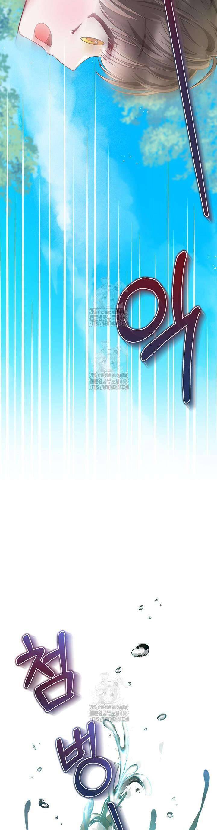 Tôi Sống Với Người Cậu Phản Diện Của Mình: Chapter 18