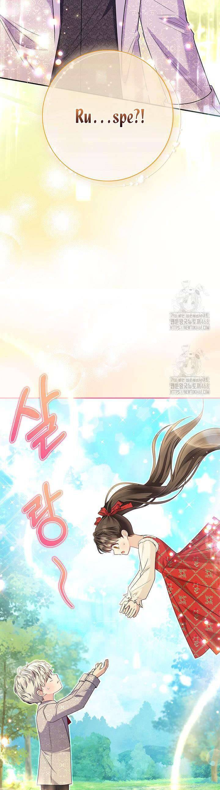 Tôi Sống Với Người Cậu Phản Diện Của Mình: Chapter 18