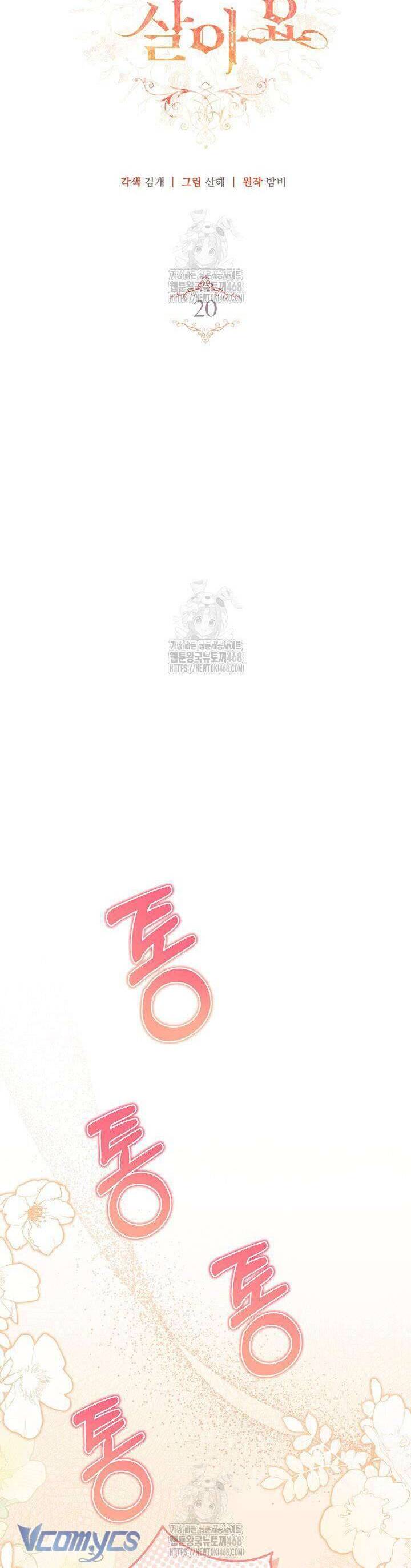 Tôi Sống Với Người Cậu Phản Diện Của Mình: Chapter 20