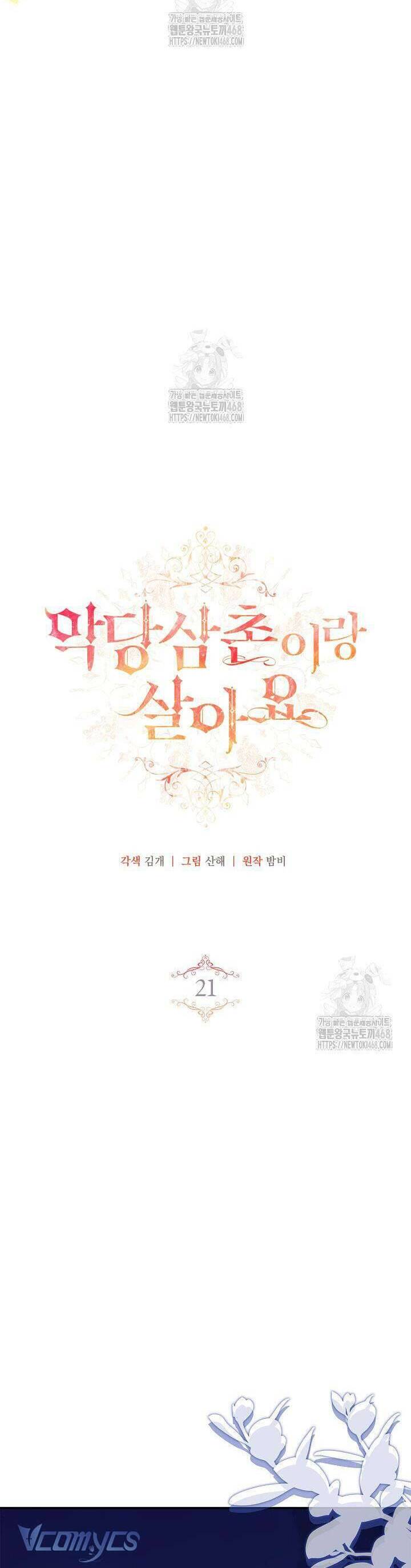 Tôi Sống Với Người Cậu Phản Diện Của Mình: Chapter 21
