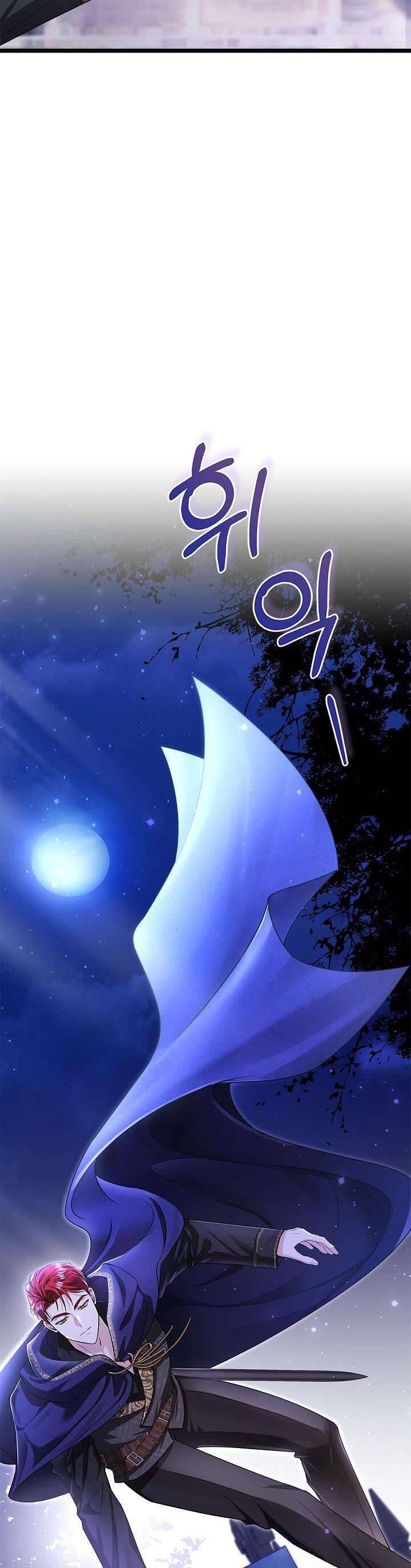 Tôi Sống Với Người Cậu Phản Diện Của Mình: Chapter 4