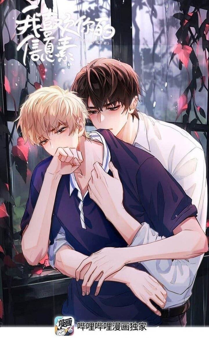Tôi Thích Pheromone Của Cậu: Chapter 59