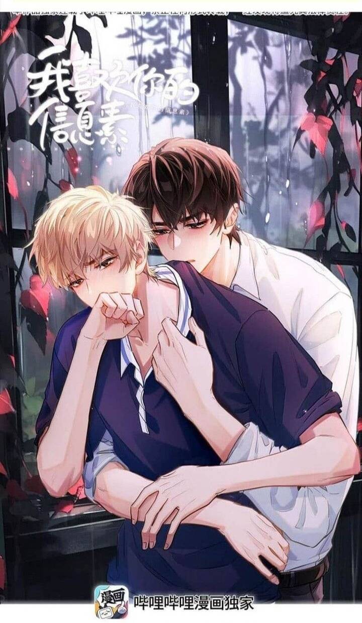 Tôi Thích Pheromone Của Cậu: Chapter 60