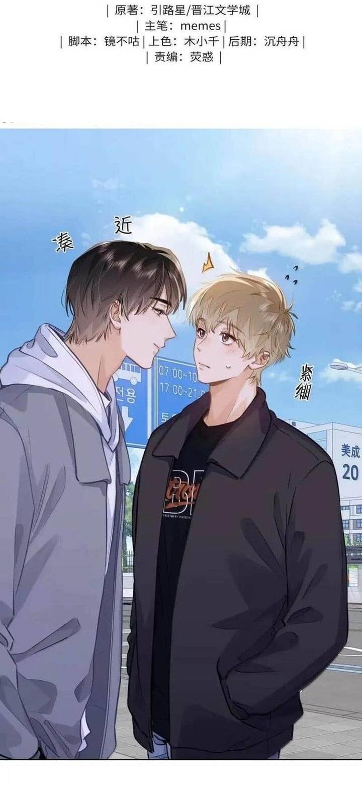 Tôi Thích Pheromone Của Cậu: Chapter 64