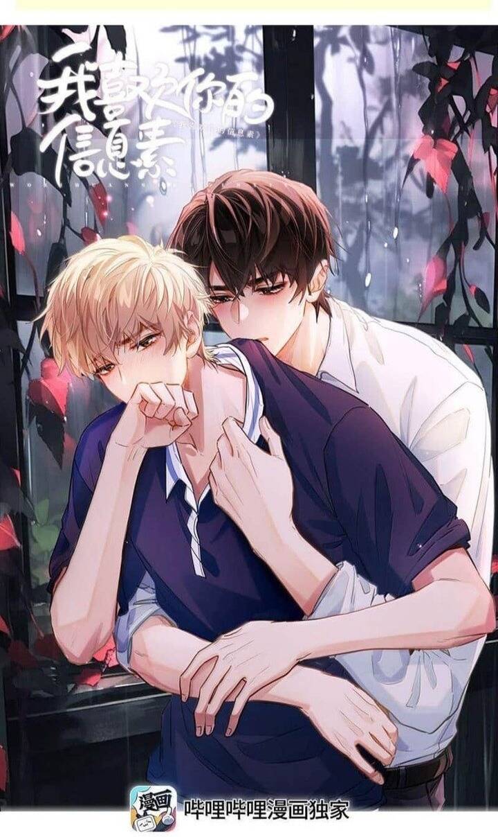 Tôi Thích Pheromone Của Cậu: Chapter 67