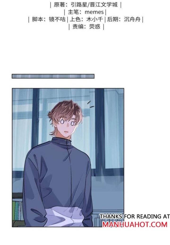 Tôi Thích Pheromone Của Cậu: Chapter 67