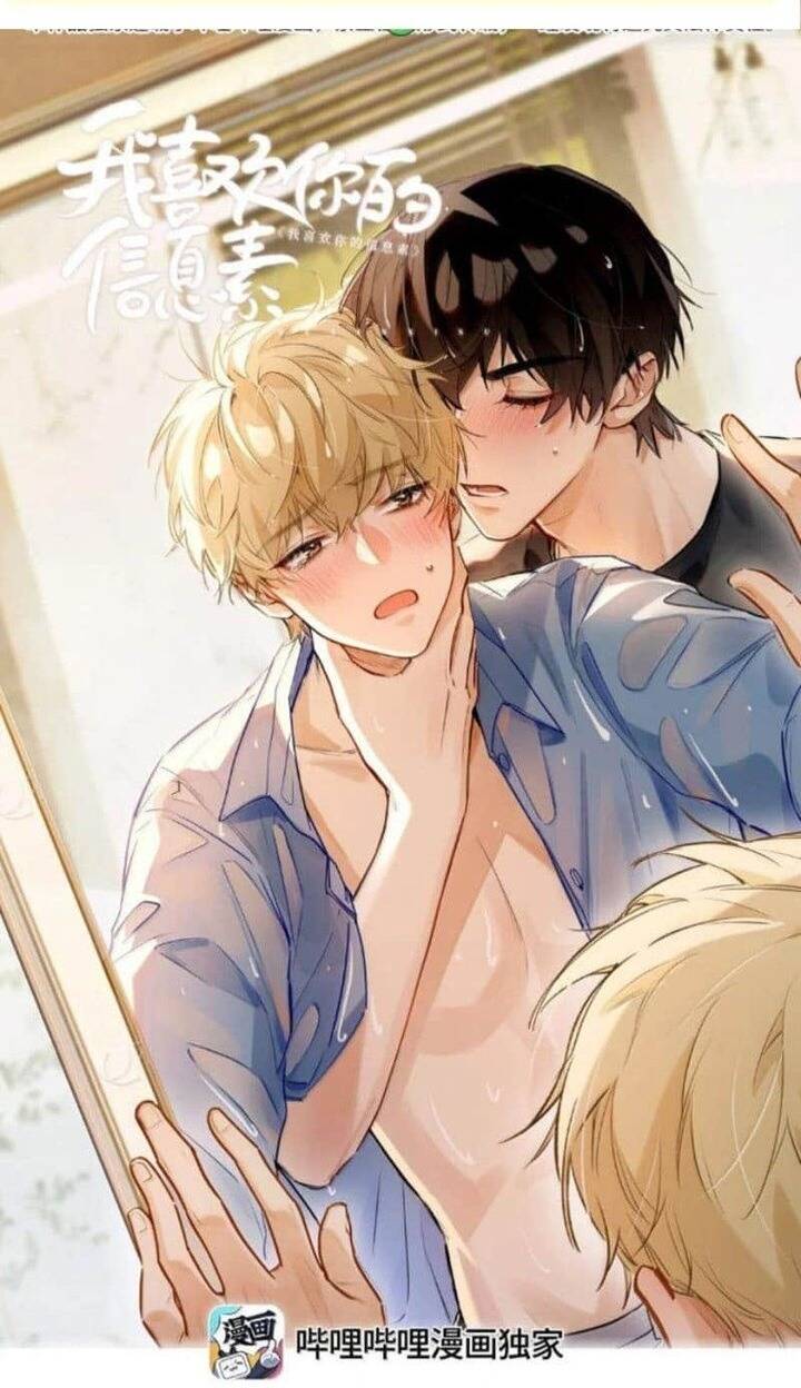 Tôi Thích Pheromone Của Cậu: Chapter 68