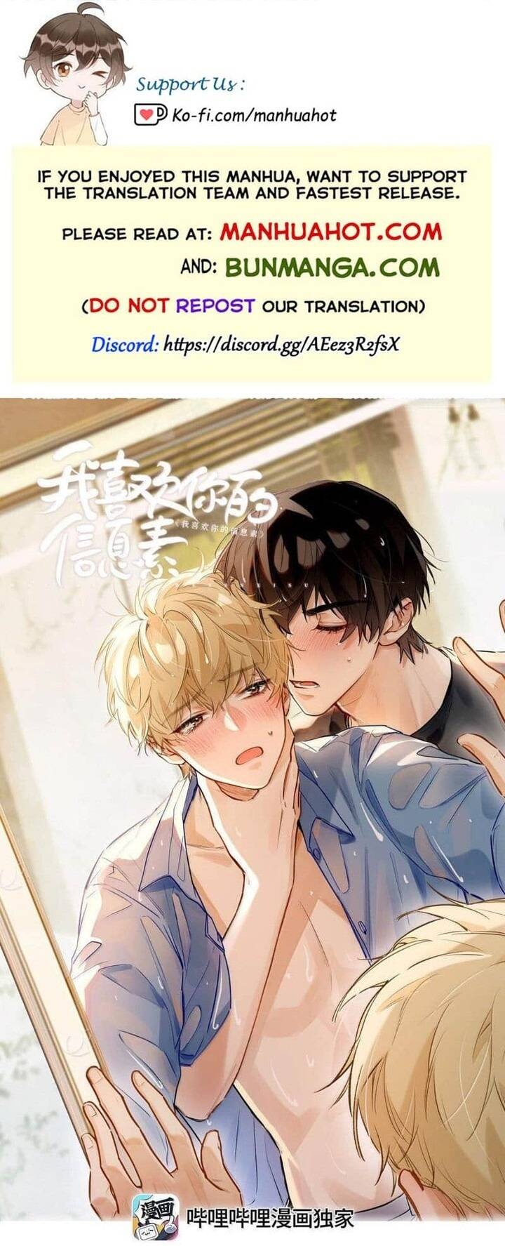 Tôi Thích Pheromone Của Cậu: Chapter 74
