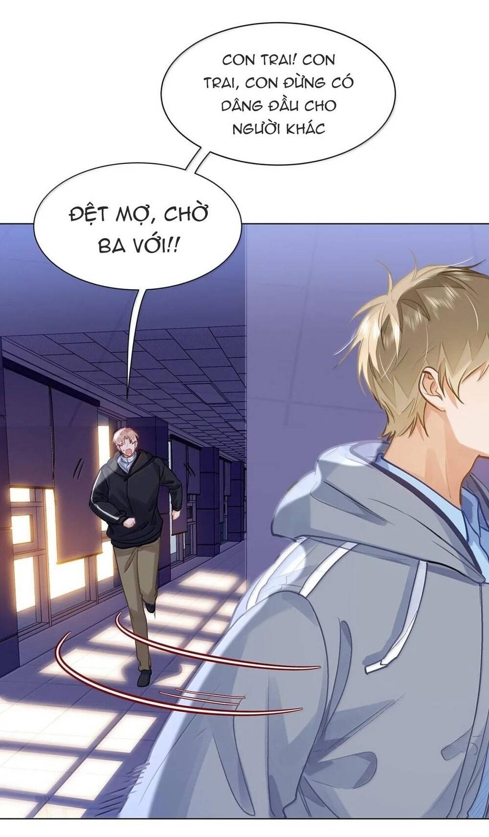 Tôi Thích Pheromone Của Cậu: Chapter 82