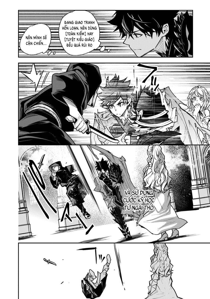 Tôi Trở Nên Phi Thường Ngay Cả Ở Thế Giới Thật: Chapter 31