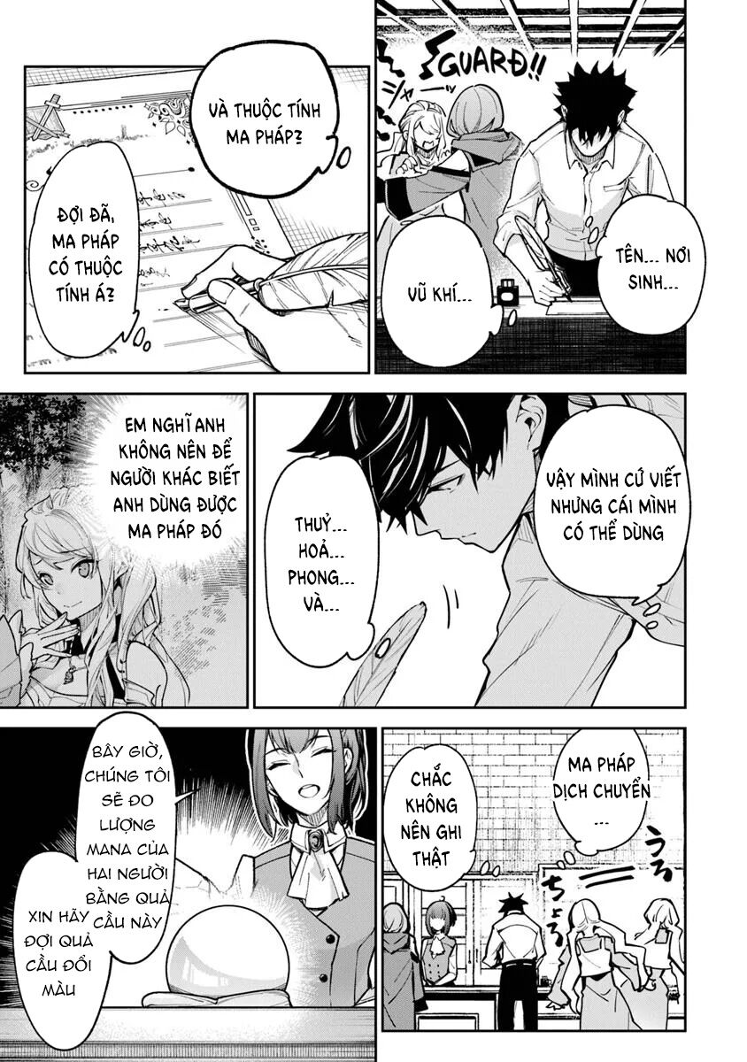 Tôi Trở Nên Phi Thường Ngay Cả Ở Thế Giới Thật: Chapter 32.1