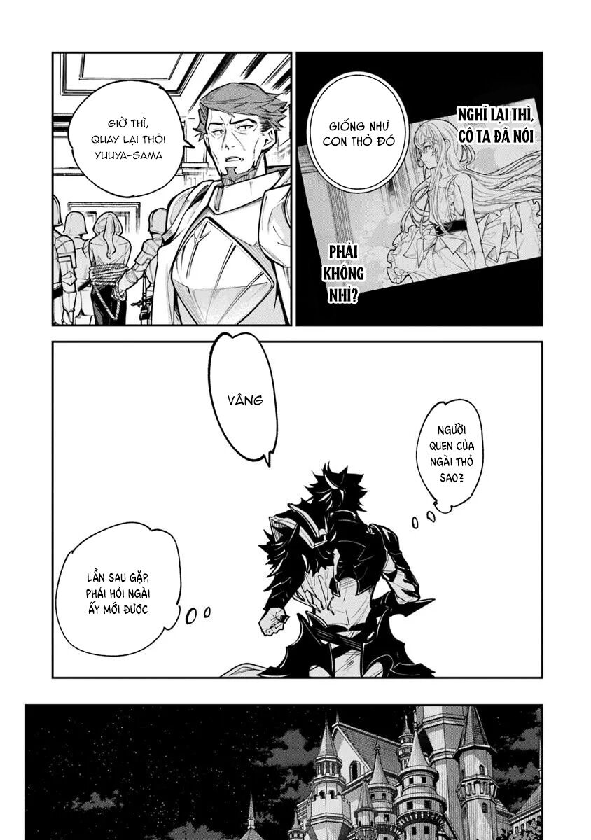 Tôi Trở Nên Phi Thường Ngay Cả Ở Thế Giới Thật: Chapter 33.1