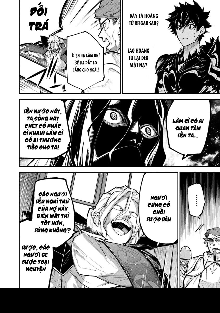 Tôi Trở Nên Phi Thường Ngay Cả Ở Thế Giới Thật: Chapter 33.1