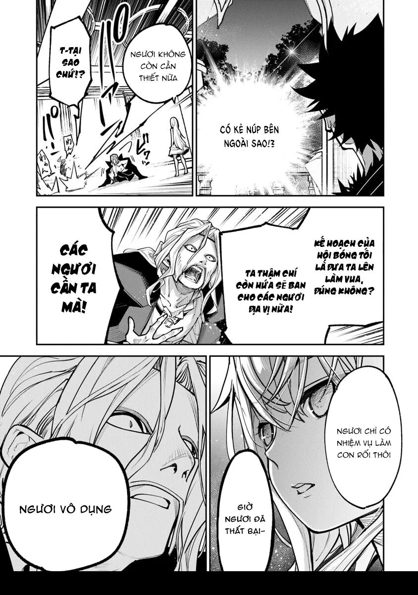 Tôi Trở Nên Phi Thường Ngay Cả Ở Thế Giới Thật: Chapter 33.1