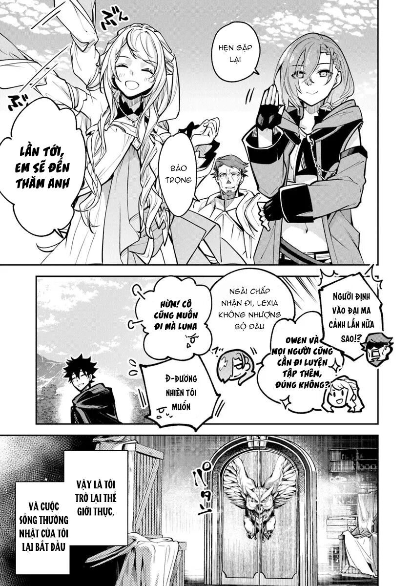 Tôi Trở Nên Phi Thường Ngay Cả Ở Thế Giới Thật: Chapter 33.2
