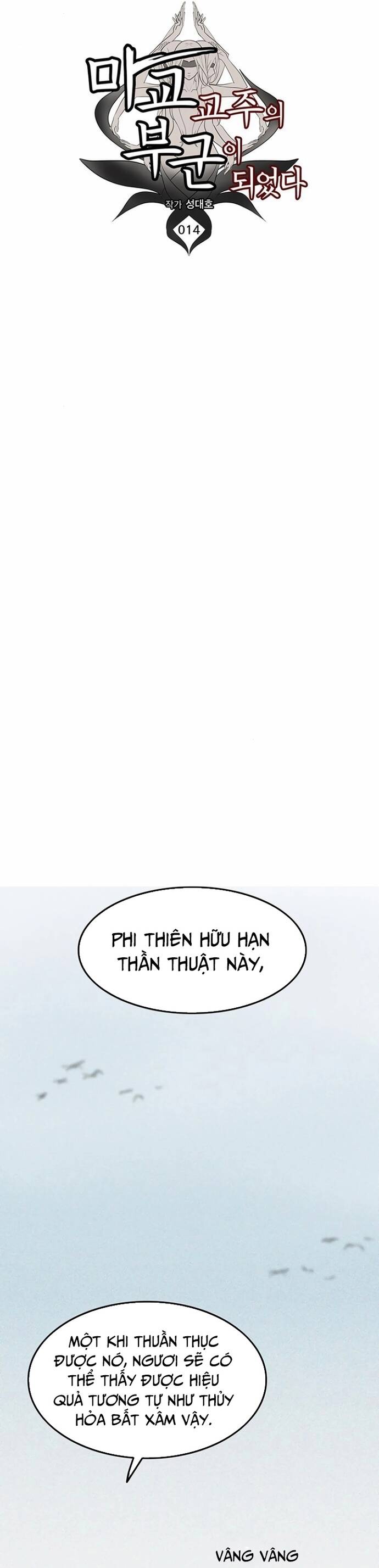 Tôi Trở Thành Chồng Của Giáo Chủ Ma Giáo: Chapter 14