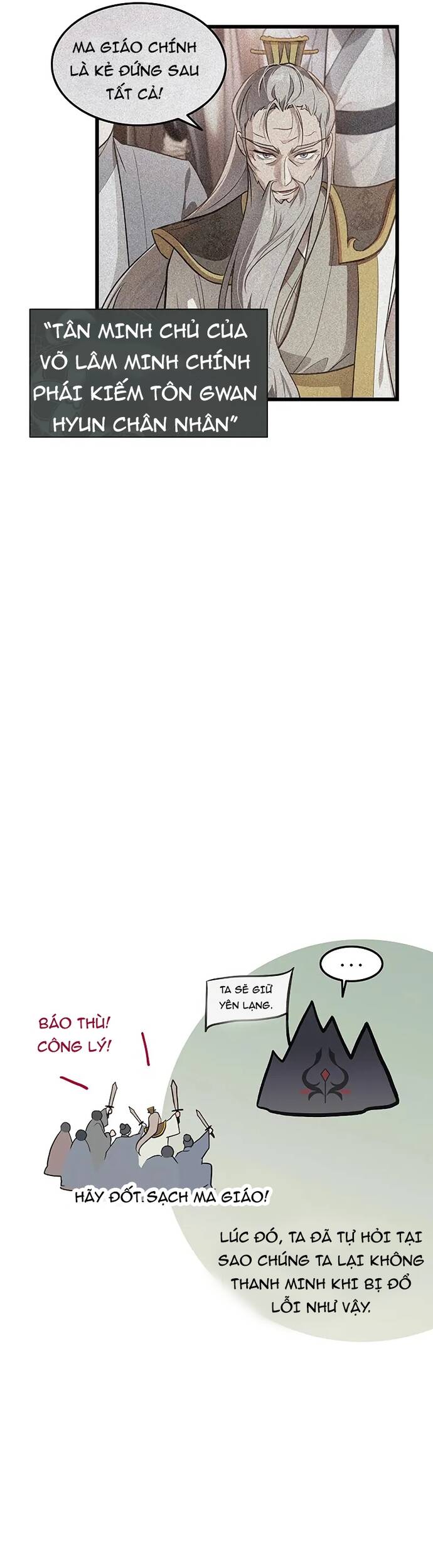 Tôi Trở Thành Chồng Của Giáo Chủ Ma Giáo: Chapter 17