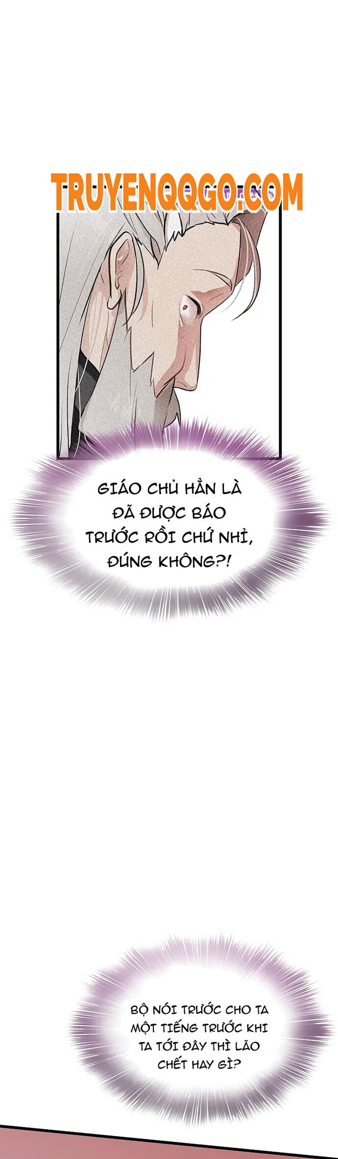 Tôi Trở Thành Chồng Của Giáo Chủ Ma Giáo: Chapter 17