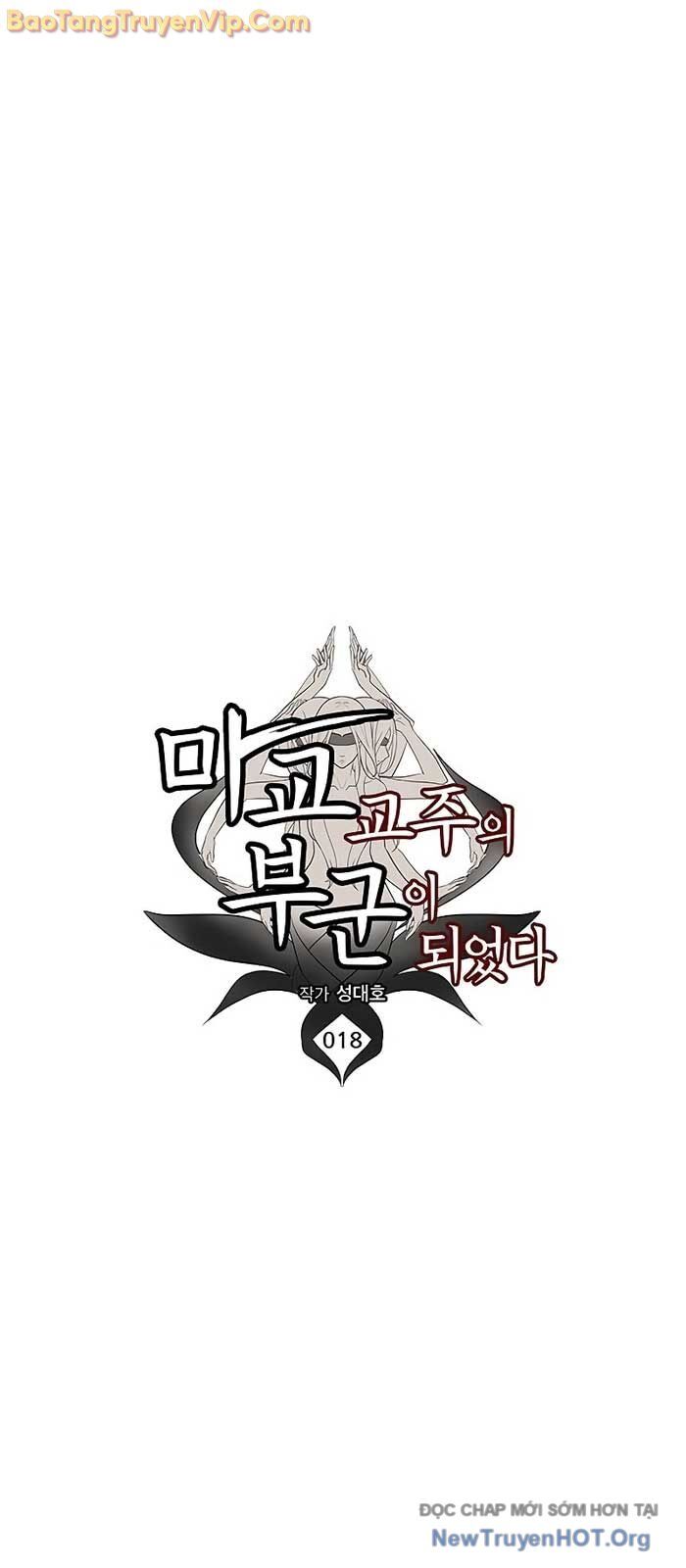 Tôi Trở Thành Chồng Của Giáo Chủ Ma Giáo: Chapter 18