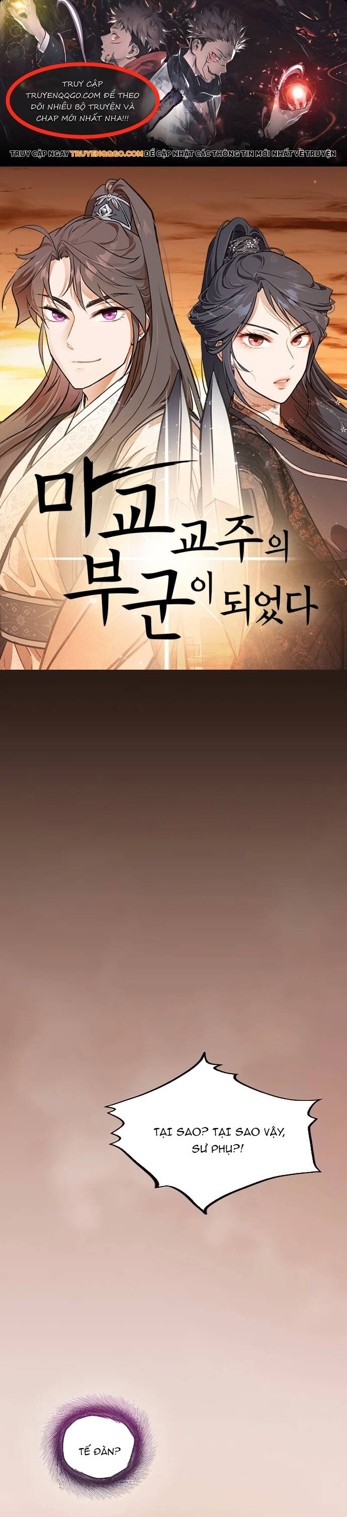 Tôi Trở Thành Chồng Của Giáo Chủ Ma Giáo: Chapter 22