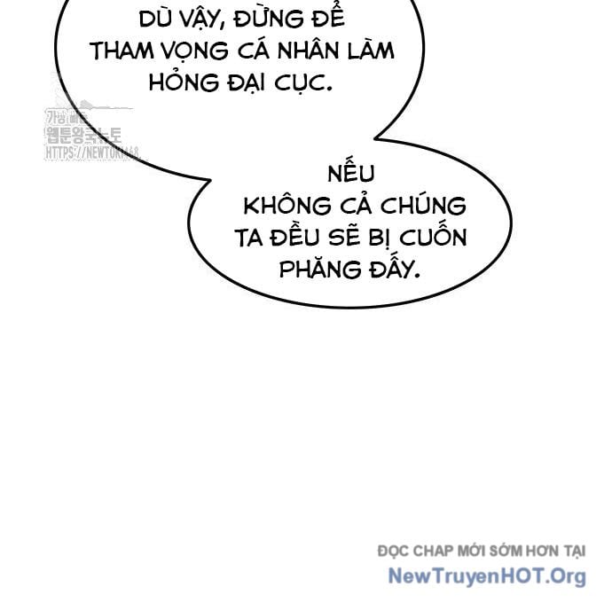 Tôi Trở Thành Chồng Của Giáo Chủ Ma Giáo: Chapter 26
