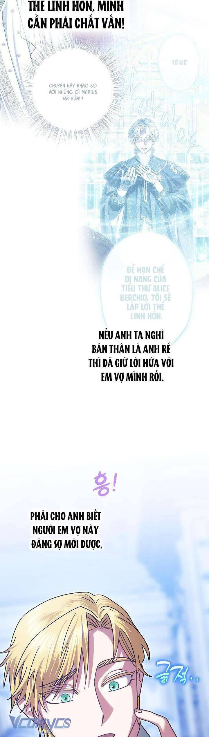 Tôi Trở Thành Em Vợ Út Của Các Nam Chính Trong Tiểu Thuyết Harem Ngược U Ám: Chapter 51