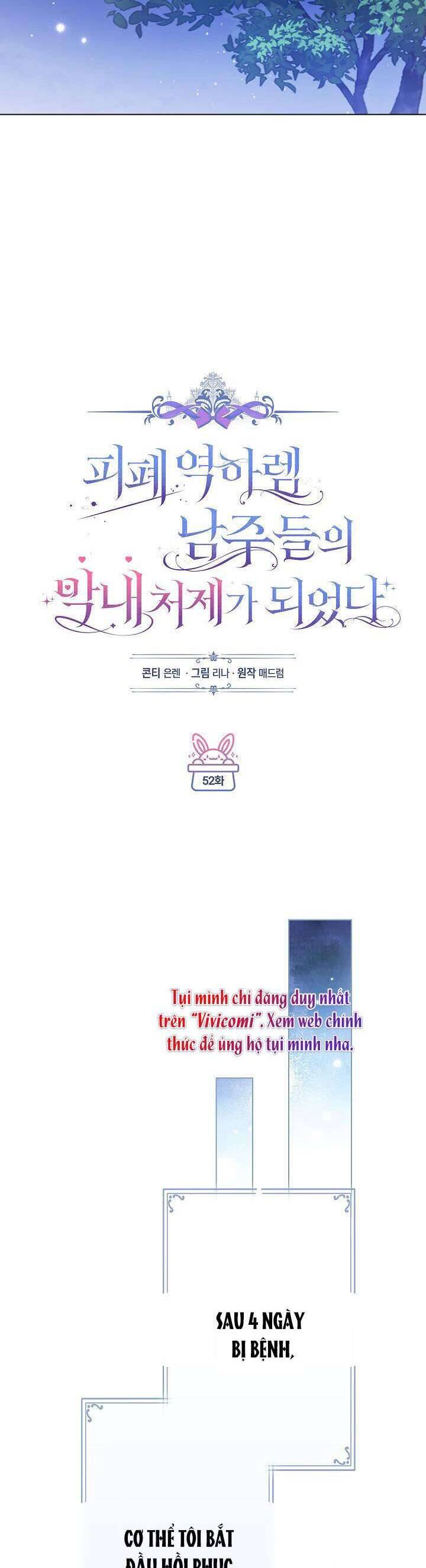 Tôi Trở Thành Em Vợ Út Của Các Nam Chính Trong Tiểu Thuyết Harem Ngược U Ám: Chapter 52
