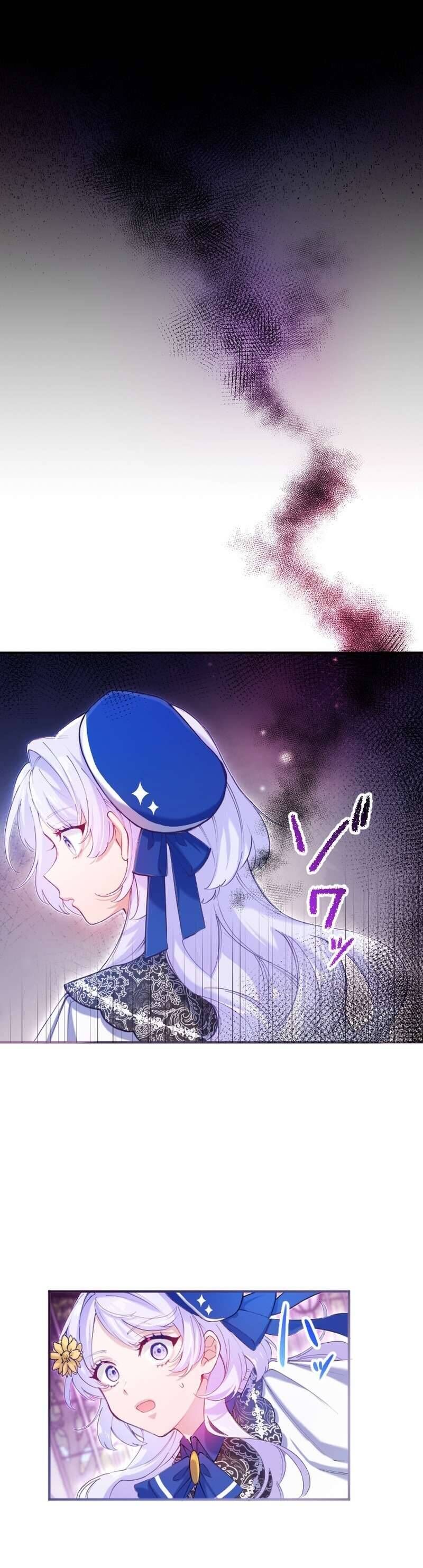 Tôi Trở Thành Người Hầu Của Người Mình Thích: Chapter 22