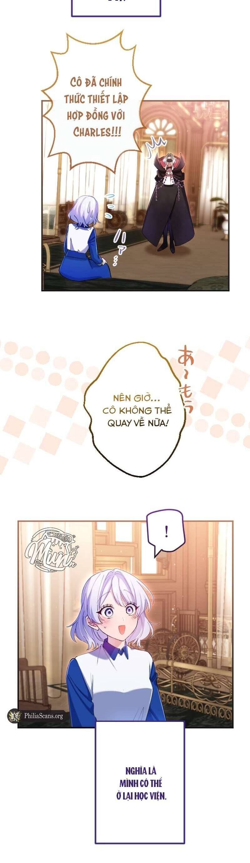 Tôi Trở Thành Người Hầu Của Người Mình Thích: Chapter 25