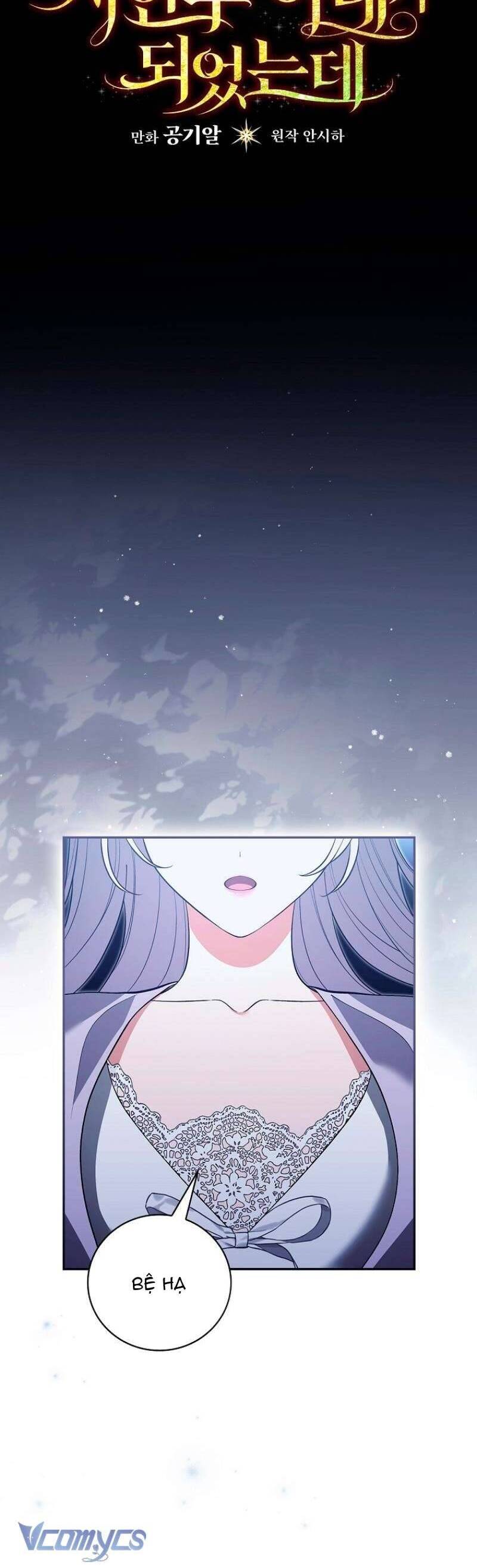 Tôi Trở Thành Người Vợ Đoản Mệnh Của Tên Bạo Chúa: Chapter 4