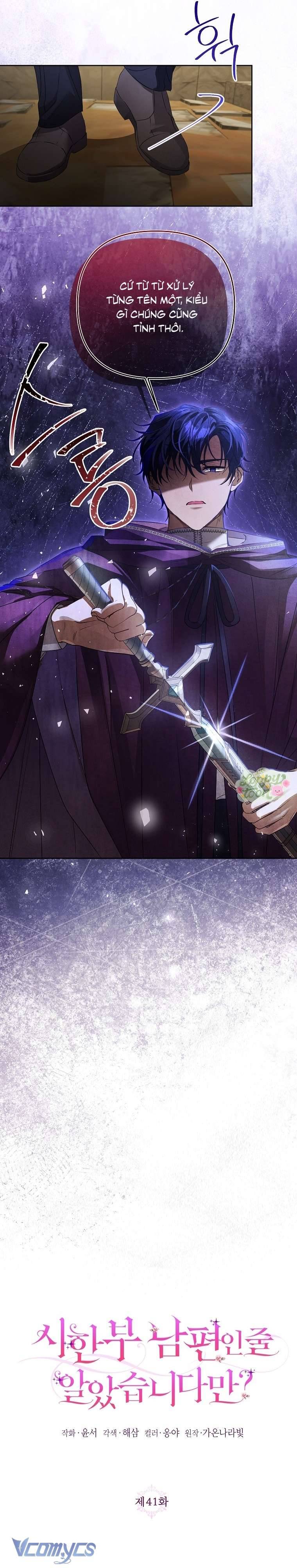 Tôi Tưởng Đó Là Người Chồng Đoản Mệnh Của Mình: Chapter 41