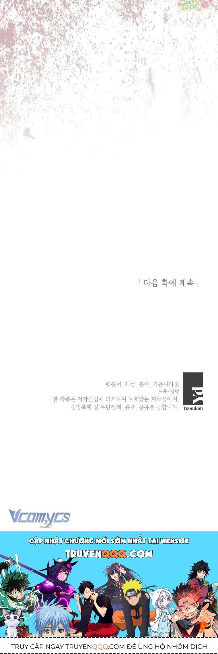 Tôi Tưởng Đó Là Người Chồng Đoản Mệnh Của Mình: Chapter 43