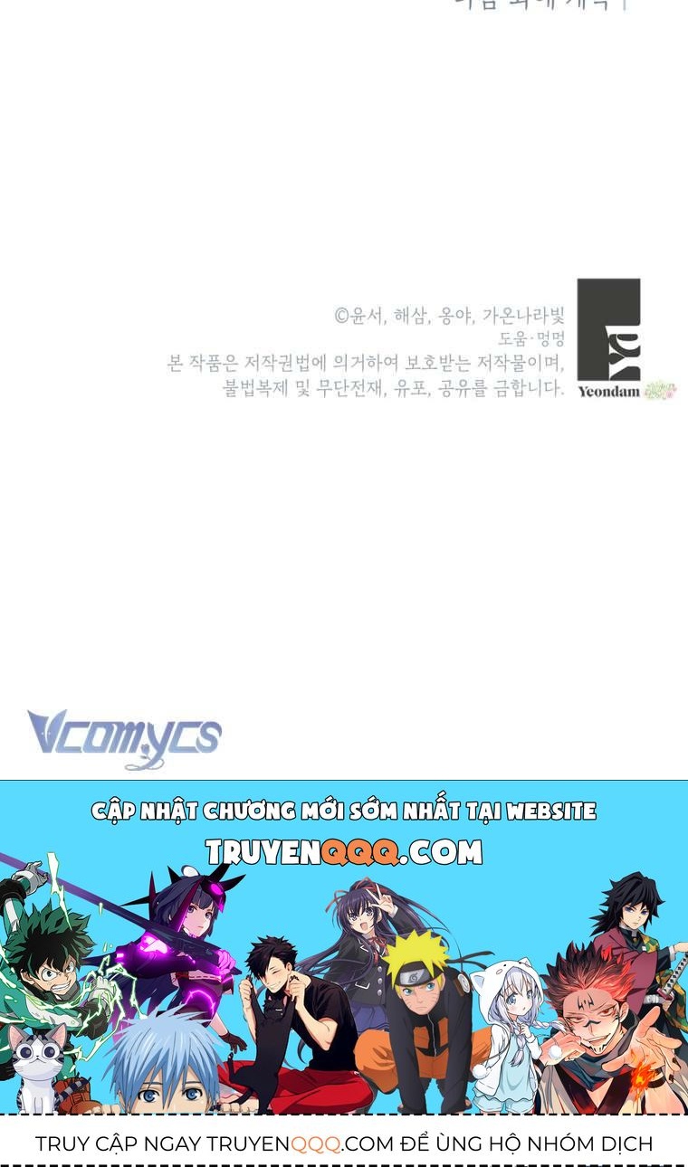 Tôi Tưởng Đó Là Người Chồng Đoản Mệnh Của Mình: Chapter 47