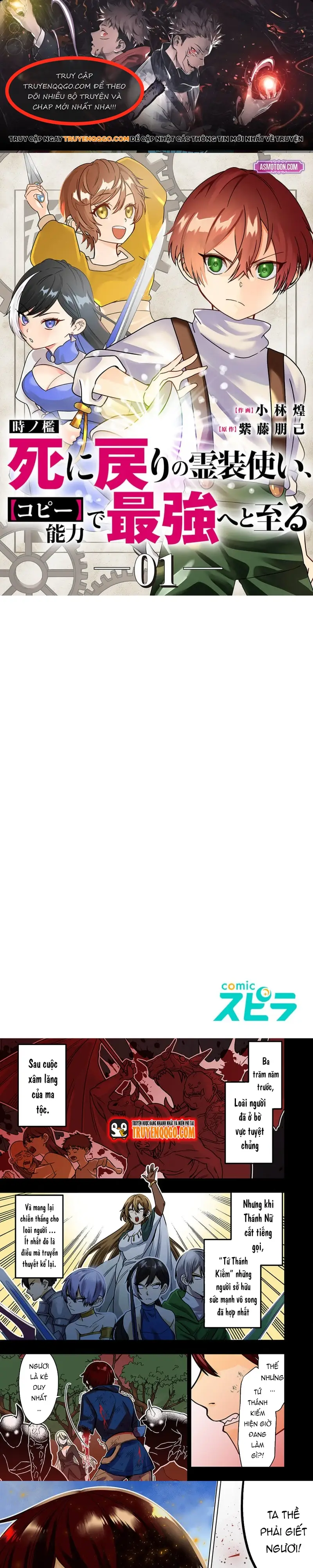 Toki No Ori, Shini Modori No Reisou Tsukai, Copy Nouryoku De Saikyou E To Itaru: Chapter 1