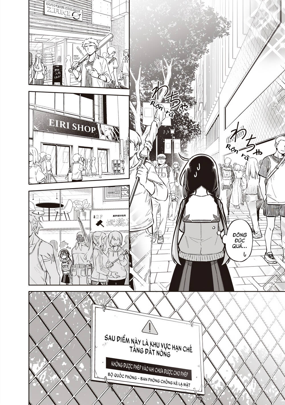 Tokyo Kinoko: Nữ Sinh Trung Học Mạnh Nhất Thế Giới Với Kĩ Năng Giao Tiếp Cực Tệ: Chapter 1