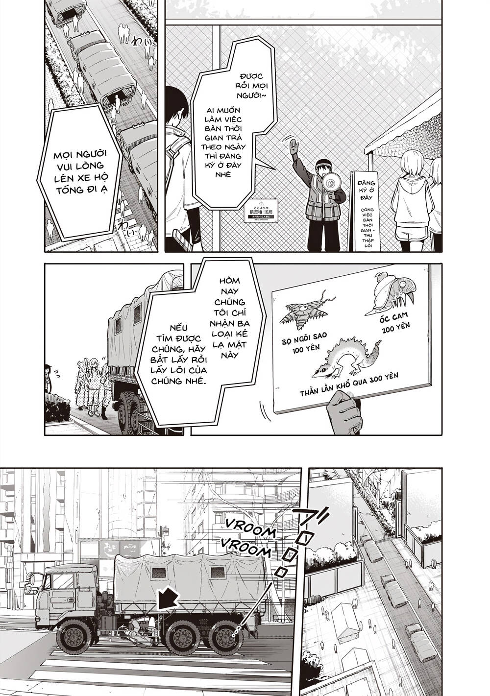 Tokyo Kinoko: Nữ Sinh Trung Học Mạnh Nhất Thế Giới Với Kĩ Năng Giao Tiếp Cực Tệ: Chapter 1