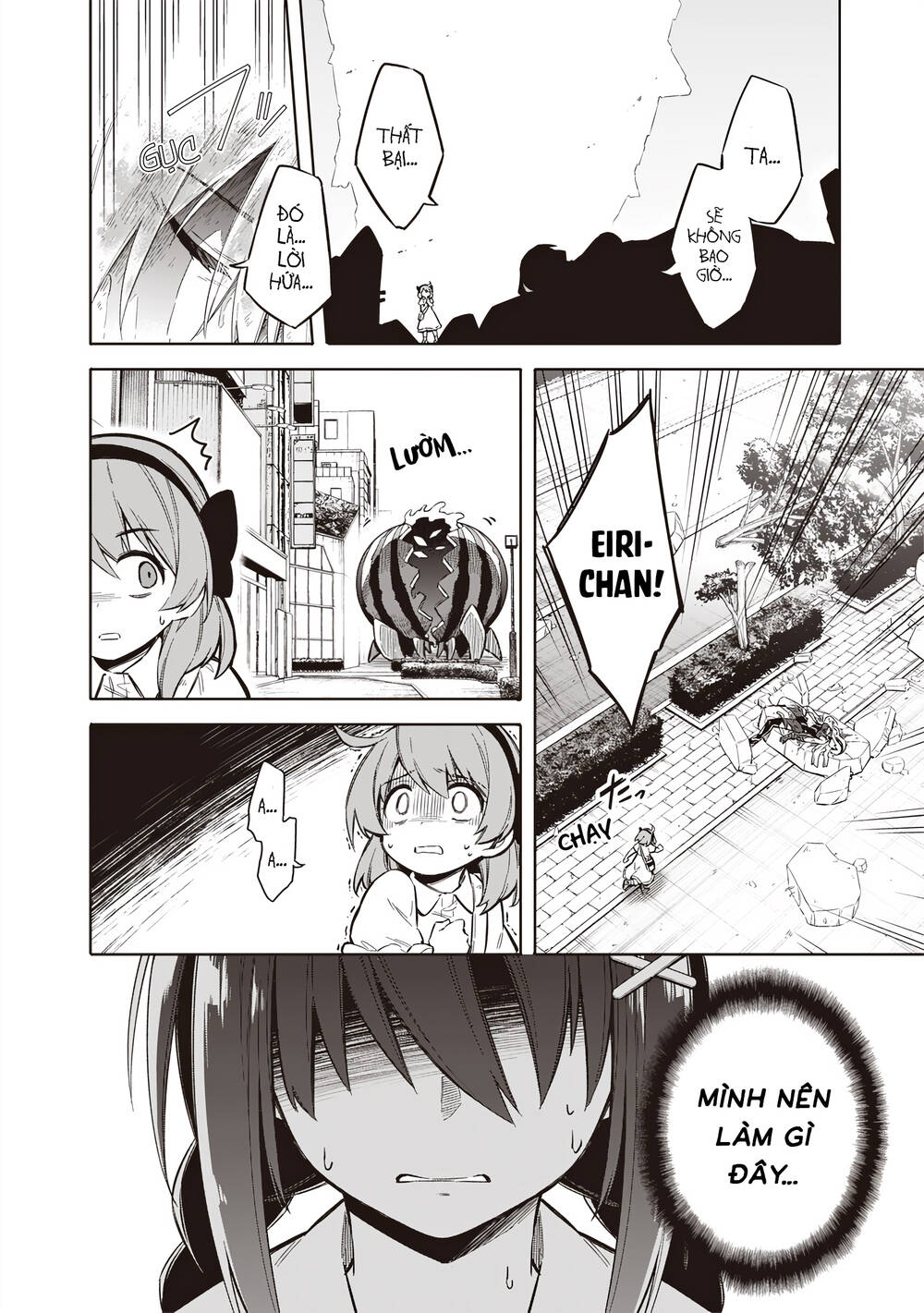 Tokyo Kinoko: Nữ Sinh Trung Học Mạnh Nhất Thế Giới Với Kĩ Năng Giao Tiếp Cực Tệ: Chapter 1